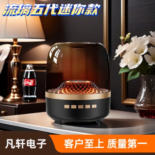 华强北哈曼卡顿琉璃同款MINI音箱炫彩灯重低音蓝牙音响