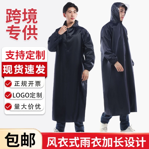 长款防暴雨雨衣全身一体式户外徒步成人反光雨披防水工作服跨境