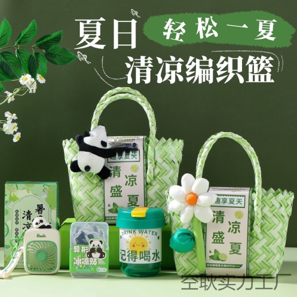 夏日防暑降温大礼包套装入职员工伴手礼实用小礼品公司福利可定.