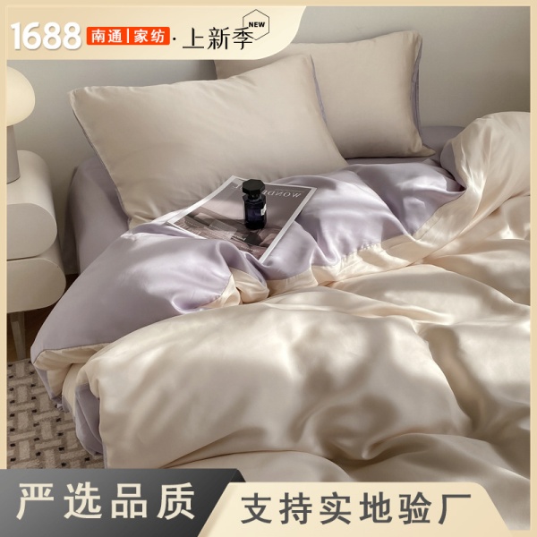 2025夏季纯色冰丝四件套a类凉感床单被套宿舍三件套南通床上用品4
