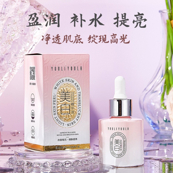美白精华液奶白盈润30ml提亮保湿补水护肤美白原液精华液面部精华