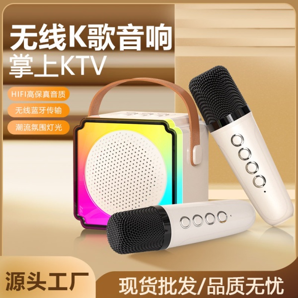 跨境新款K歌无线蓝牙音响P8炫彩家用KTV双麦克风一体机蓝牙音箱