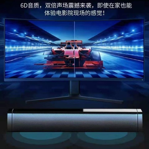 先科SAST电脑音响桌面音响蓝牙音响N19