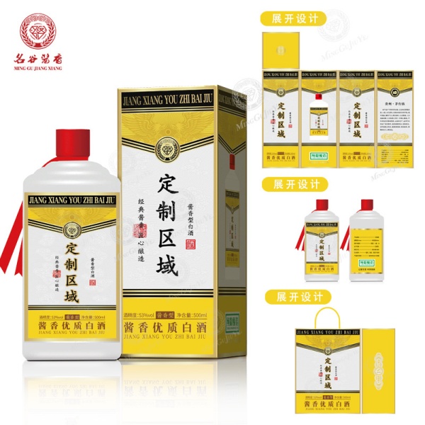 贵州茅台镇酱香型白酒私人企业定制贴牌礼盒装酒水53度老坤沙纯粮