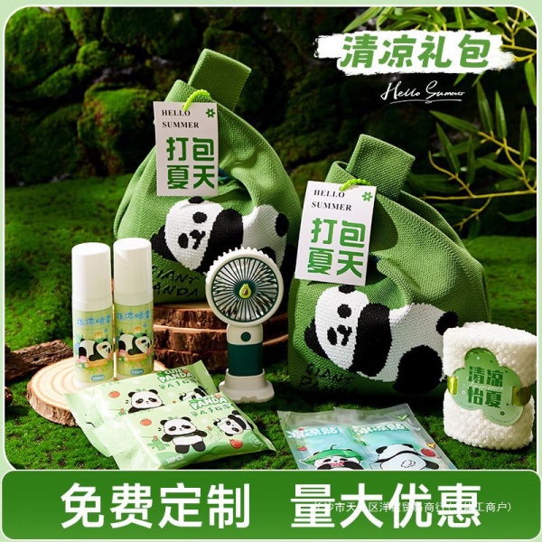 防暑降温大礼包夏日清凉伴手礼套装夏季员工团建实用小礼品礼盒