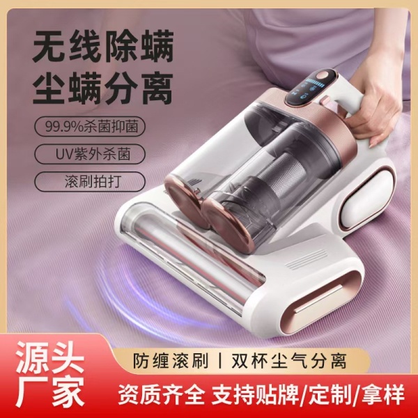 跨境新款超声波强吸力滚刷双尘杯拍打过滤除紫外线杀菌除螨仪批发