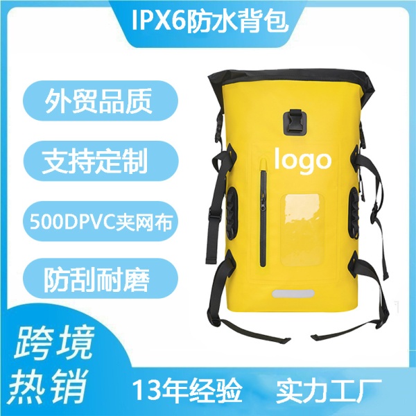 防水背包外贸户外防水背包多功能运动骑行海边防水袋双肩背包批发