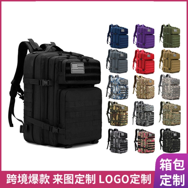 户外背包战术背包运动旅行登山徒步迷彩大容量骑行包颜色齐全现货