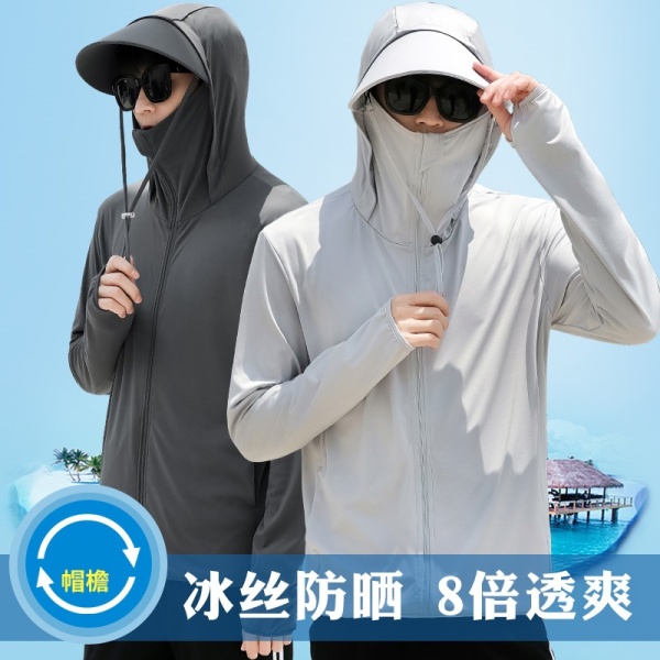 夏季透气薄款男防晒衣钓鱼防晒服连帽男休闲皮肤风衣遮阳户外男士