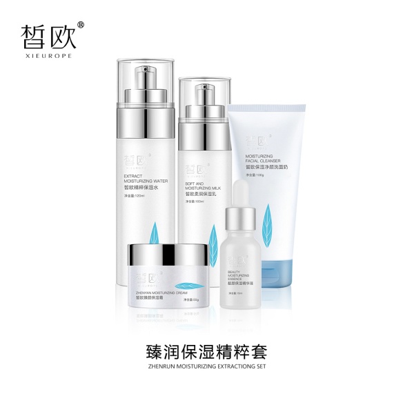皙欧补水保湿水乳滋润提亮舒缓护肤品套盒修护敏感肌臻润套装正品