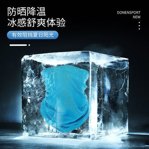 跨境冷感巾冰凉腕巾健身吸汗舒适透气户外运动护腕巾跑步登山擦汗