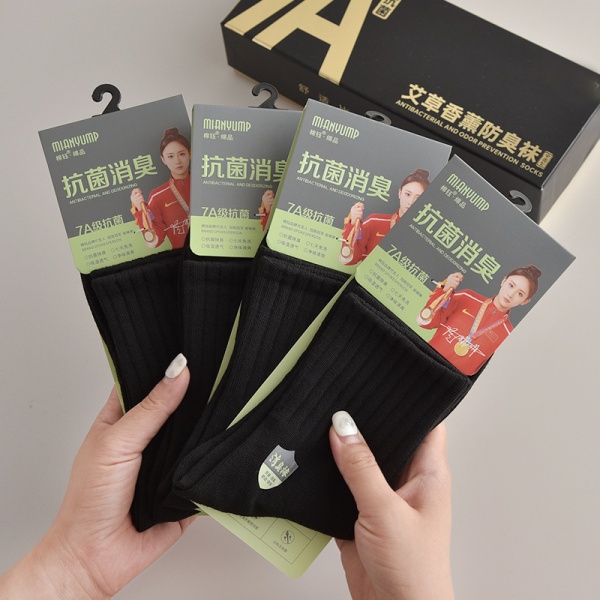 【7A抗菌】男女款户外运动防臭中筒袜透气吸汗秋季黑白长袜