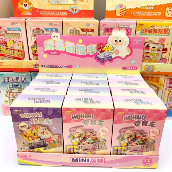 创意DIY小屋家居生活场景售货柜贴纸模型手工制作过家家玩具批发