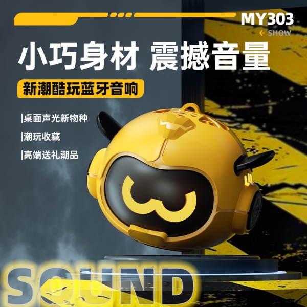 蓝牙音箱家用无线小音响低音炮小型超重低音高音质车载电脑户外