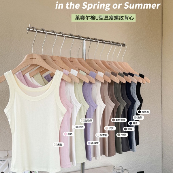 2885#夏季莱赛尔百搭神器休闲背心时尚潮流外穿螺纹无袖背心女