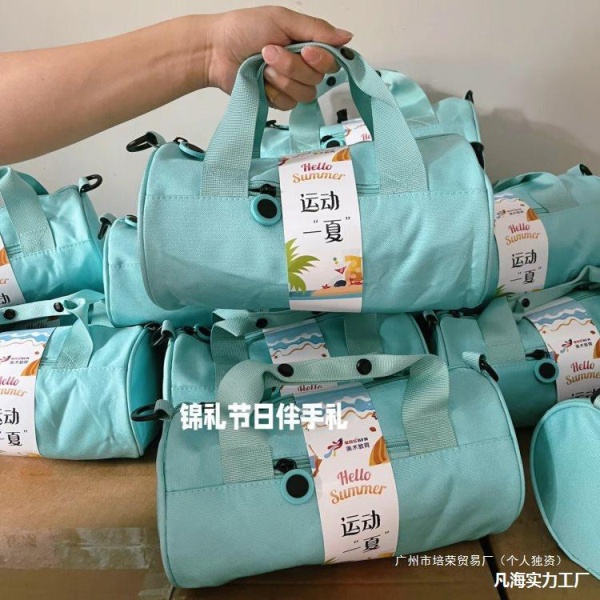 夏日防暑降温包套装礼品公司送员工福利夏季清凉礼盒实用伴手礼