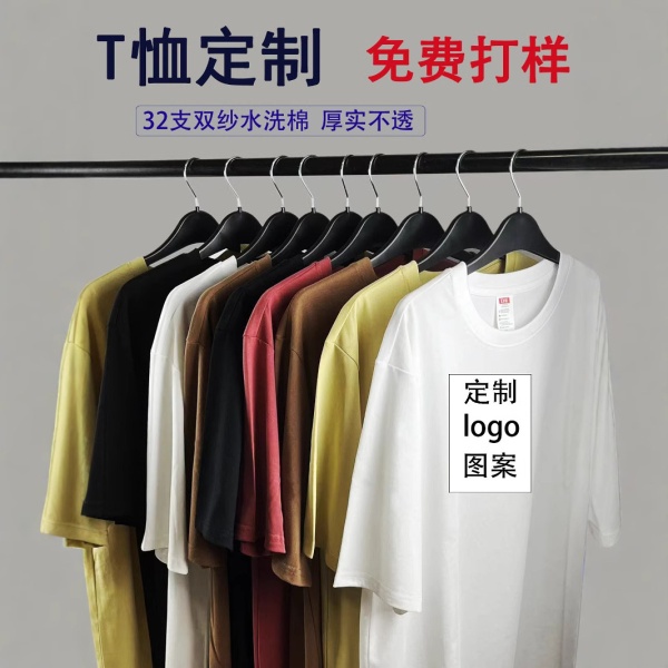 T恤高品质夏款男装工厂现货男女简约短袖百搭t恤棉圆领上衣新疆棉