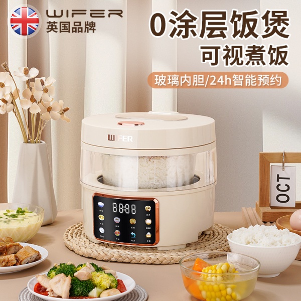 智能可视玻璃胆电饭煲迷你3-4人预约可多功能2L家用无涂层电饭锅