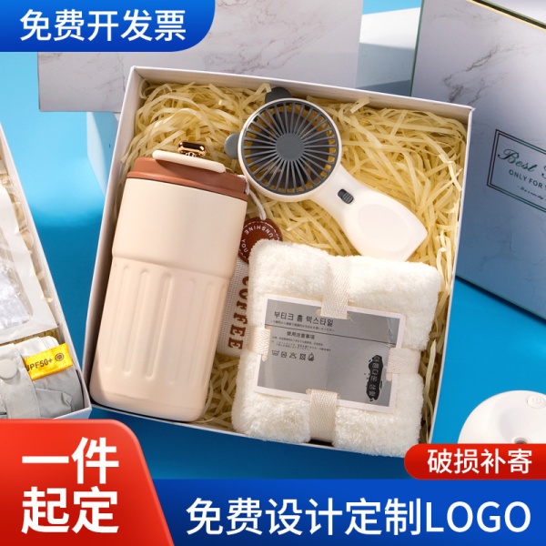 夏日清凉伴手礼防暑降温礼品实用送客户员工开业活动礼品制定logo