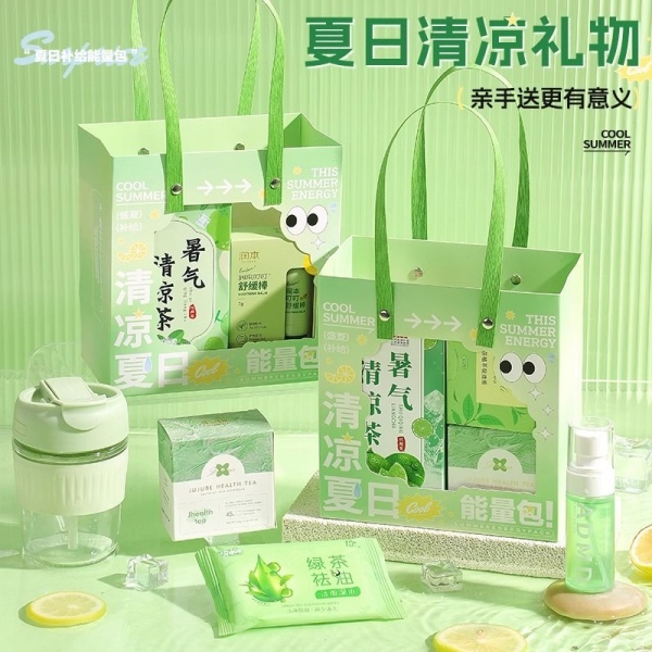 夏日清凉礼盒防暑降温礼品伴手礼套装礼公司送员工福利实用大礼包