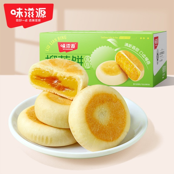 【12个装】味滋源榴莲饼500g/箱榴莲零食小吃糕点心休闲食品榴莲