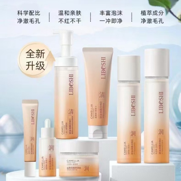 李博士山茶花护肤品补水保湿滋润精华水精华乳深层清洁泡泡洁面乳