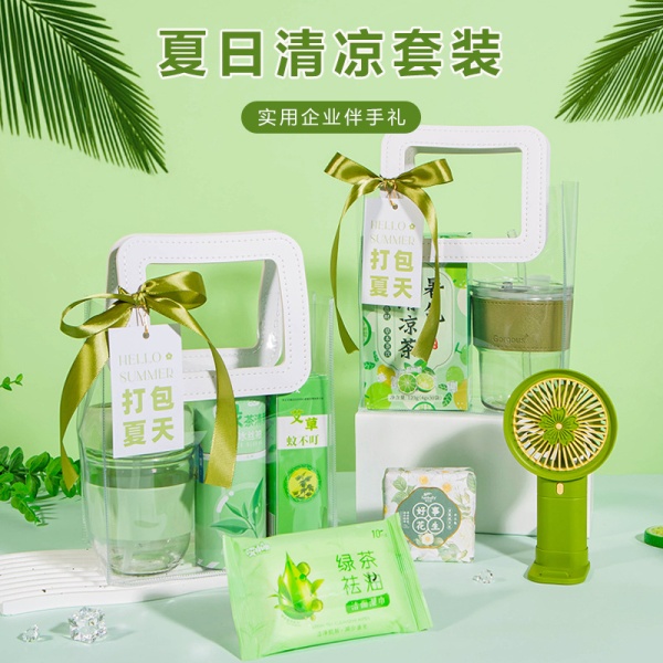 夏日清凉礼盒套装公司送客户员工高温福利夏季防暑降温实用礼品包