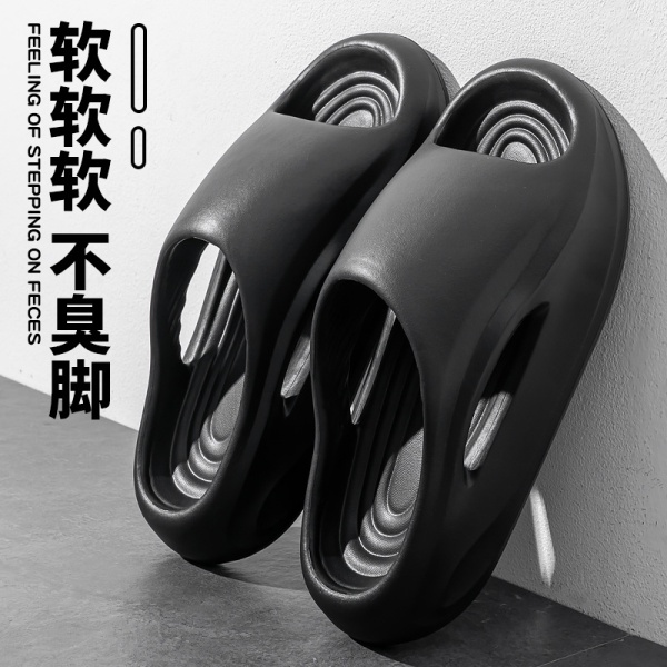eva防臭拖鞋男士夏季2025新款室内家居踩屎感外穿不臭脚凉鞋男款