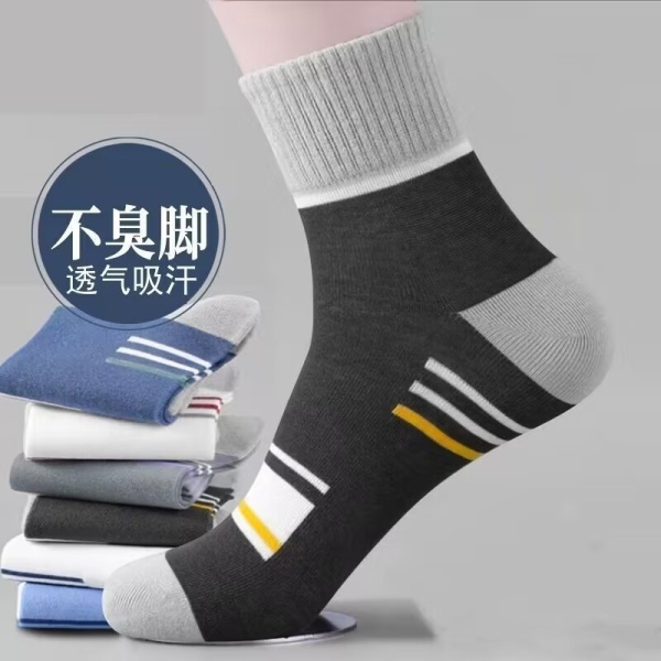 诸暨袜子男士春秋运动款中筒袜吸汗透气拼色条纹袜秋冬季男袜批发