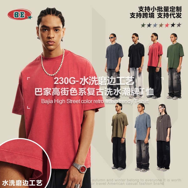 BE男装2025夏新款青少年水洗做旧短袖t恤男抑菌薄荷凉感短袖t恤男