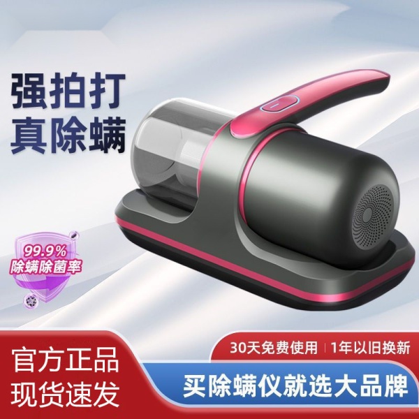 小猪仪床上家用紫外线机床被单大吸力吸尘器源头工厂包邮一件批发