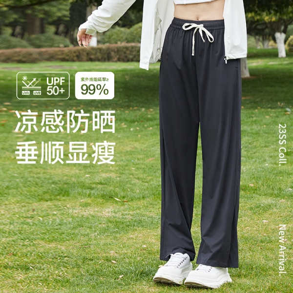 定制冰丝防晒裤2023女夏季UPF50+防紫外线垂感显瘦透气开叉阔腿裤