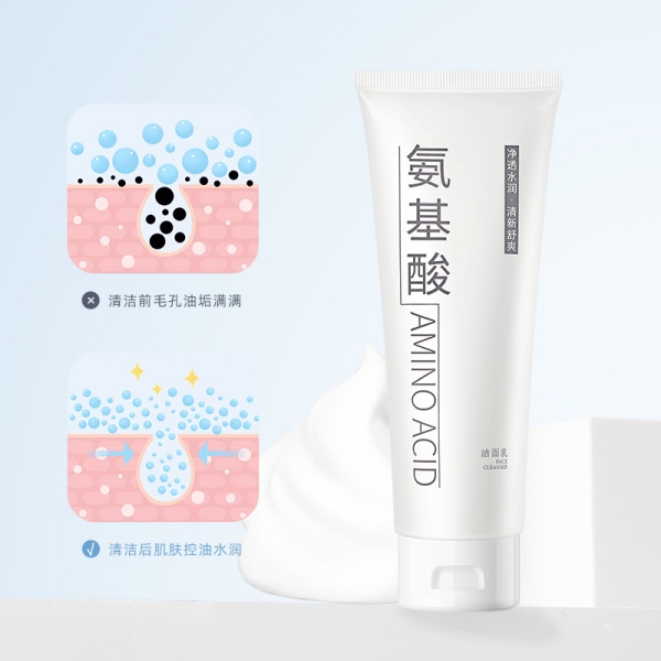 雪贵人氨基酸洗面奶清洁控油温和舒缓保湿去油男女士洁面乳护肤