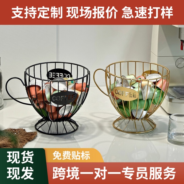 欧式轻奢零食糖果收纳架子咖啡店家居咖啡胶囊置物架方格展示架潮