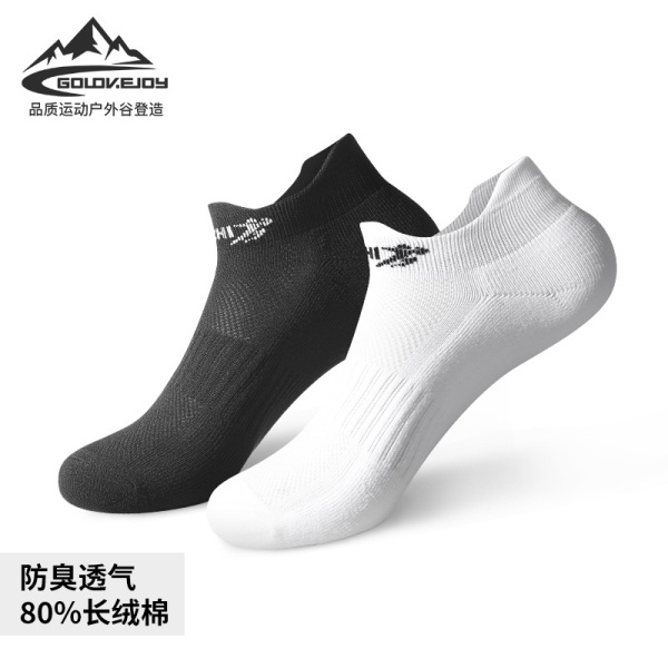 户外运动男女士棉袜子防臭篮球袜加厚毛巾底减震透气低帮袜XWZ05