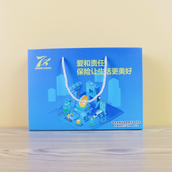78保险礼盒夏季夏日清凉一夏防晒遮阳防暑套装伴手礼礼品包装专版