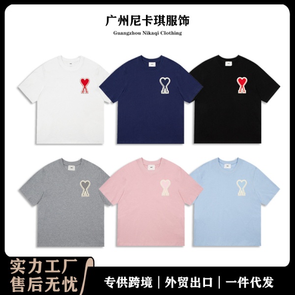 ami短袖2025年春夏季新款刺绣大爱心宽松圆领半袖男女同款t恤上衣