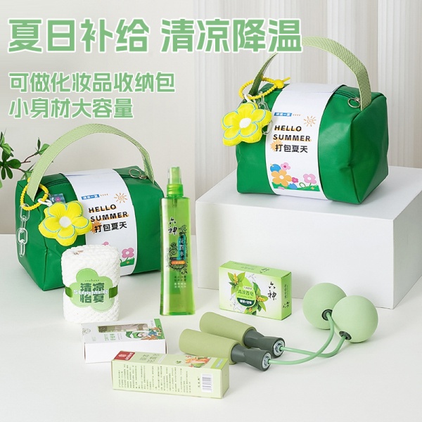 夏日防暑降温大礼包套装员工入职伴手礼实用礼品公司送客户礼品