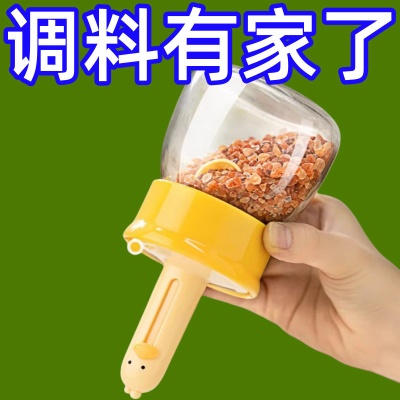 家居厨房用品家用大全各种神器非居家小百货生活新家入住必备好物