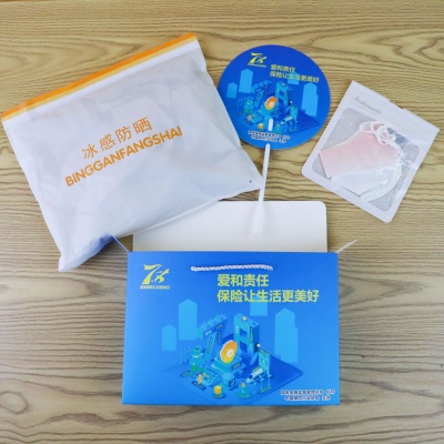 78保险礼盒夏季夏日清凉一夏防晒遮阳防暑套装伴手礼礼品包装专版