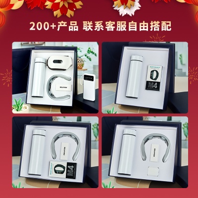 商务礼品公司周年庆送员工商务礼品盒套装开业活动礼品定制logo