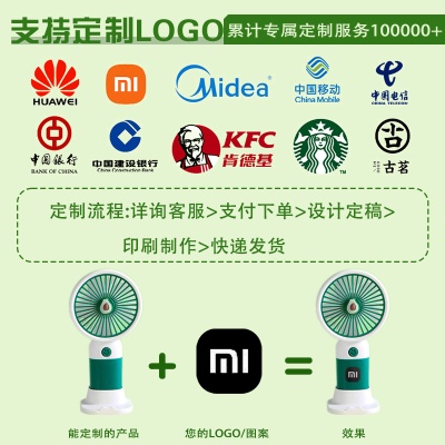 伴手礼夏季防暑降温大礼包清凉商务公司开业活动会议员工实用礼品