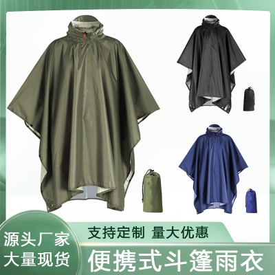 三合一斗篷雨衣户外徒步连体雨披骑行登山防水便携式轻薄跨境雨衣