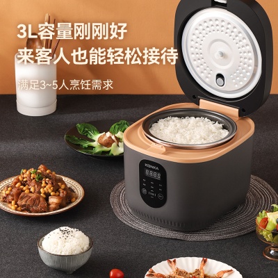 康佳新款电饭煲3L大功率家用迷你蒸煮煲不粘锅多功能电饭锅集采