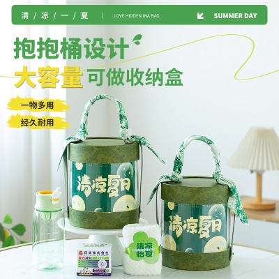 夏日清凉礼盒抱抱桶夏季礼品防暑降温大礼包伴手礼套装送员工福利