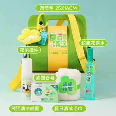 实用员工福利夏季伴手礼套装夏日清凉防暑礼包送客户高档礼品批发