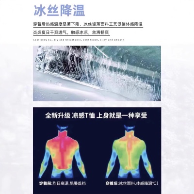 夏季速干渐变色冰丝套装男士宽松潮流短袖短裤休闲运动两件套男装