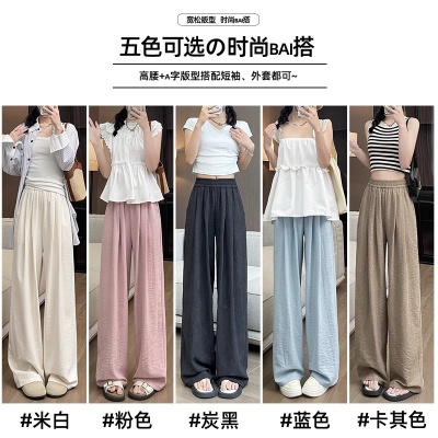 白色奶芙山本裤女夏薄款2025新款小个子宽松慵懒风休闲直筒阔腿裤