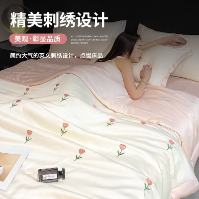 凉感丝夏凉被四件套非真丝天丝礼品夏被三件套宿舍薄夏天空调被子