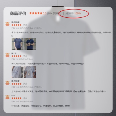 高级polo衫定制工作服冰丝凉感珠地棉男士夏季短袖翻领t恤印logo